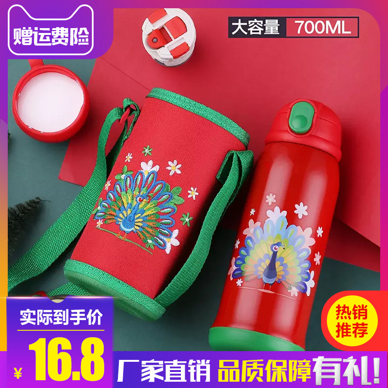 Children's insulated cup with straw stainless steel male and female elementary school children's baby anti-fall kindergarten water jug special price package