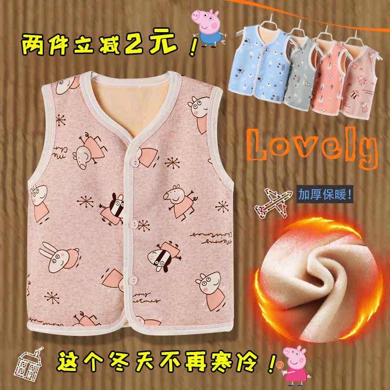 Baby waistcoat pure cotton baby Shoulder Opener for men and women Children's waistcoat Gardown thickened with warm-to-bottom vest autumn