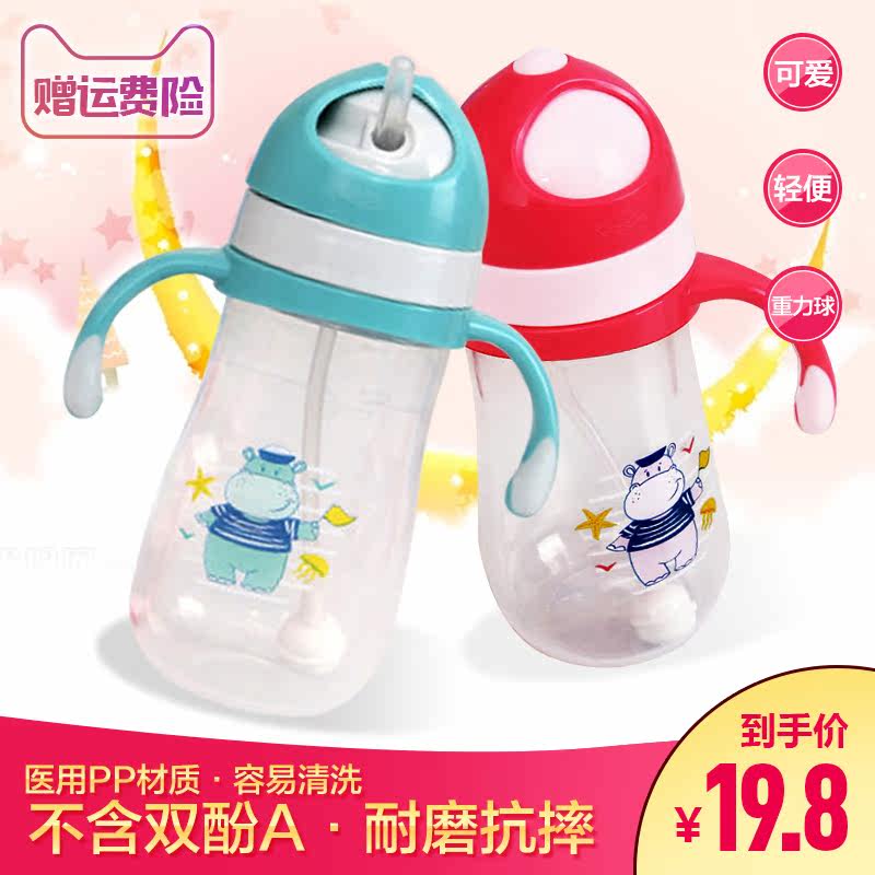 Baby School Drinking Cup Kindergarten Baby With Handle Gravity Ball Child Straw Water Cup Baby Drink Milk Children's Water Cup