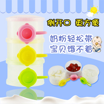 Baby snack box Baby large capacity out-of-home milk powder box Portable out-of-home milk powder grid Milk powder tank sub-packing storage box