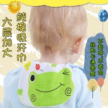 Baby Sweatshirt Cushion Back Towel Baby Cotton Sweat Towel Full Cotton Kindergarten 0-1-3-4-6 Years Plus Size