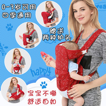 Multi-function newborn strap Breathable cloth pocket Mom four seasons Multi-function baby strap front hold treasure horizontal hold