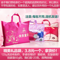 Raschel blanket cloud blanket-give away packaging bag-must be photographed with blanket-single shot without hair