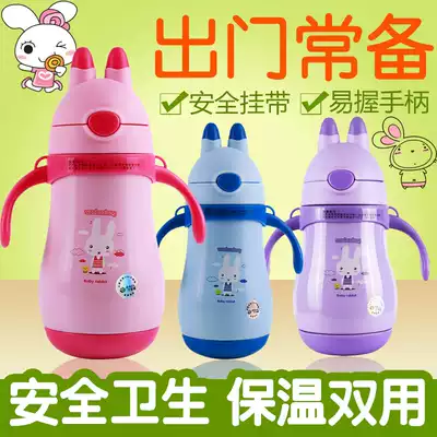 Stainless steel pot with handle baby bag children thermos cup with straw baby baby cute cartoon kid water Cup