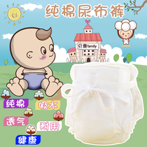 Pure cotton baby diaper bag baby diaper pants summer breathable washable cloth diapers newborn waterproof leak-proof diapers
