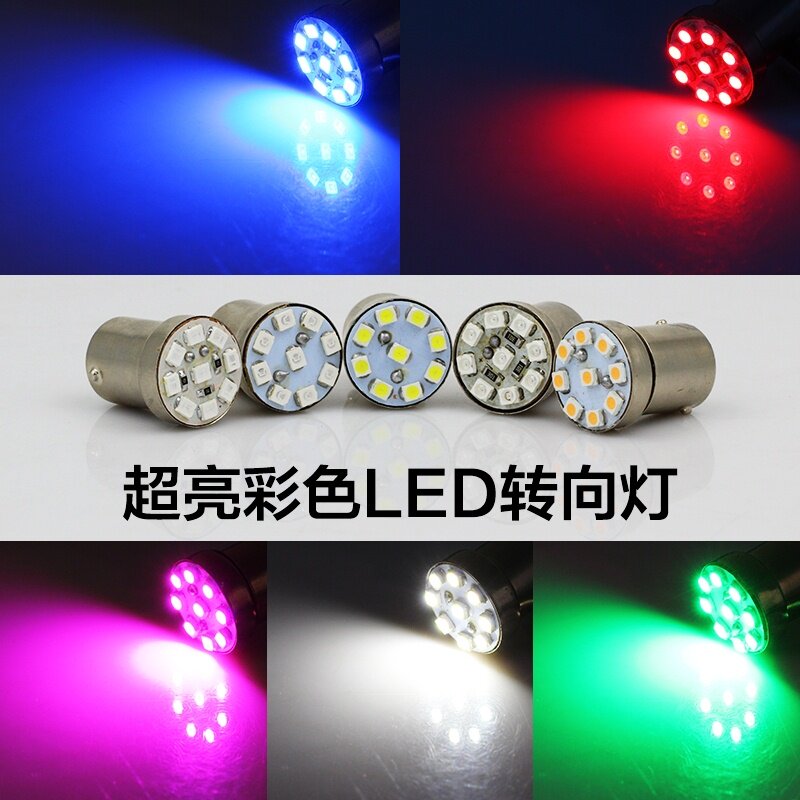 Motorcycle turn signal light modified led turn signal 12v electric vehicle accessories led turn light ghost fire turn light bulb