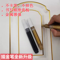 Gold tracing pen European style furniture gold tracing pen silver tracing pen cupboard door tracing gold paint pen furniture paint pen and filling pen