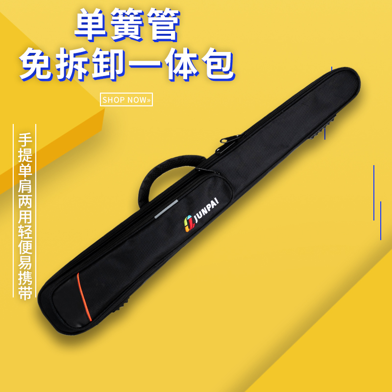 Drop B black pipe single shoulder backpack clarinet free of disassembly integrated bag hand portable bag adjustable thickened-Taobao
