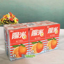 Hong Kong sunshine orange juice sunshine lemon tea series Hong Kong version sunshine orange juice 250ml * 6 boxes