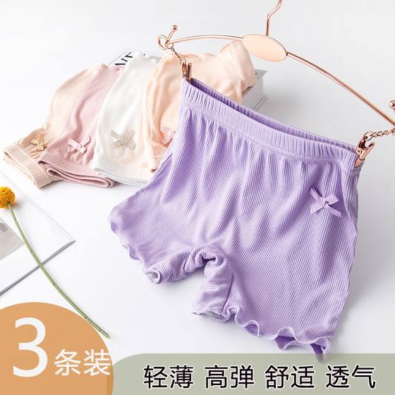 女童安全裤夏季薄款打底裤儿童防走光保险裤小女孩中小童平角内裤