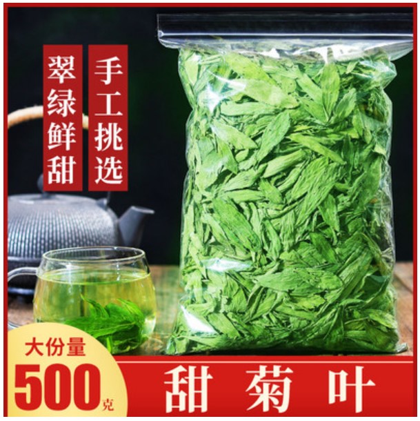 Grade Sweet Leaf Chamomile Tea 500g Days Sweet Chamomile Leaf Tea Batch 500 gr Flowers And Grass Tea Sweet Yea Tea Hair
