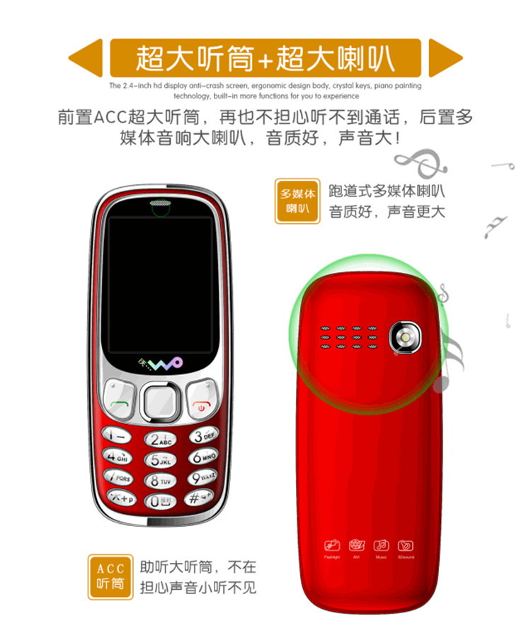 Người mới thẳng cũ Phiên bản 3G Unicom thẻ kép điện thoại di động nhỏ Thẻ Unicom 4G gọi máy sinh viên