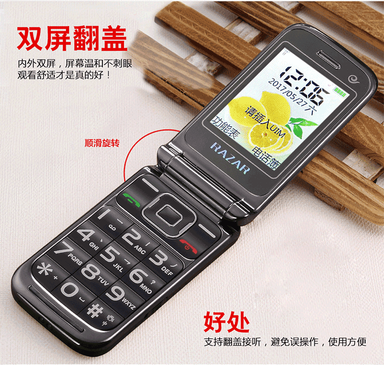 China Unicom di động 4G vỏ sò máy cũ điện thoại di động từ lâu nhân vật già chờ ầm ĩ 3G4G sắc dân tộc R2015G - Điện thoại di động điện thoại oppo