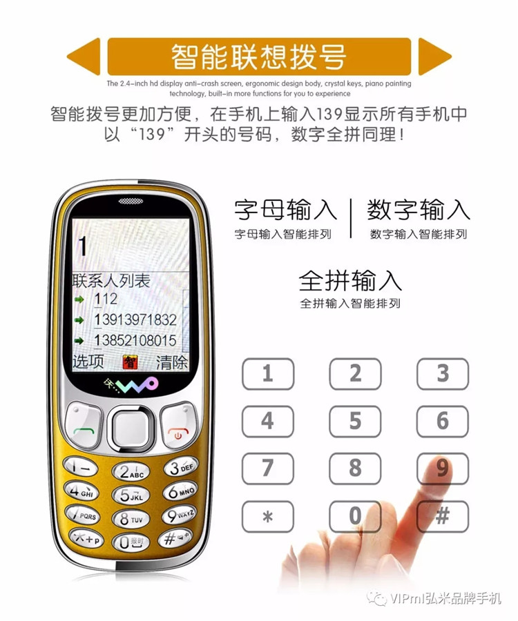 Người mới thẳng cũ Phiên bản 3G Unicom thẻ kép điện thoại di động nhỏ Thẻ Unicom 4G gọi máy sinh viên