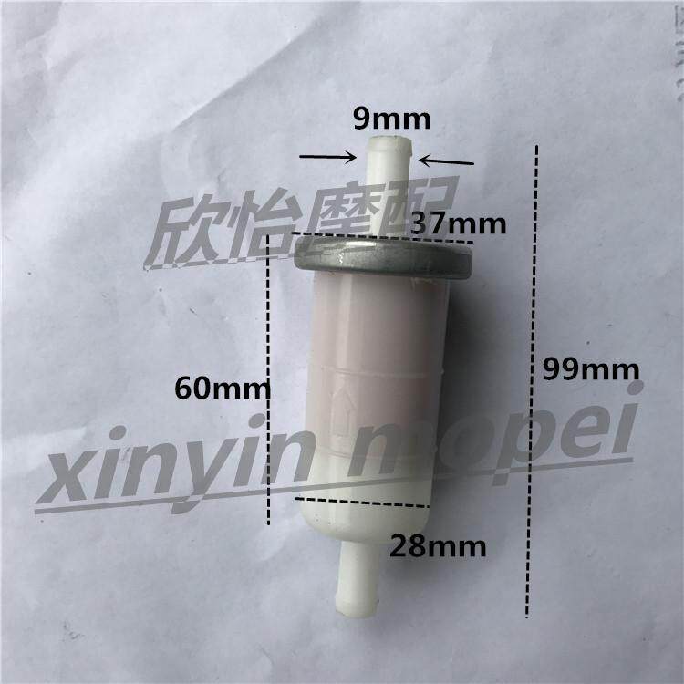 Off-road motorcycle filter large displacement motorcycle oil cup filter cup fuel filter gasoline filter