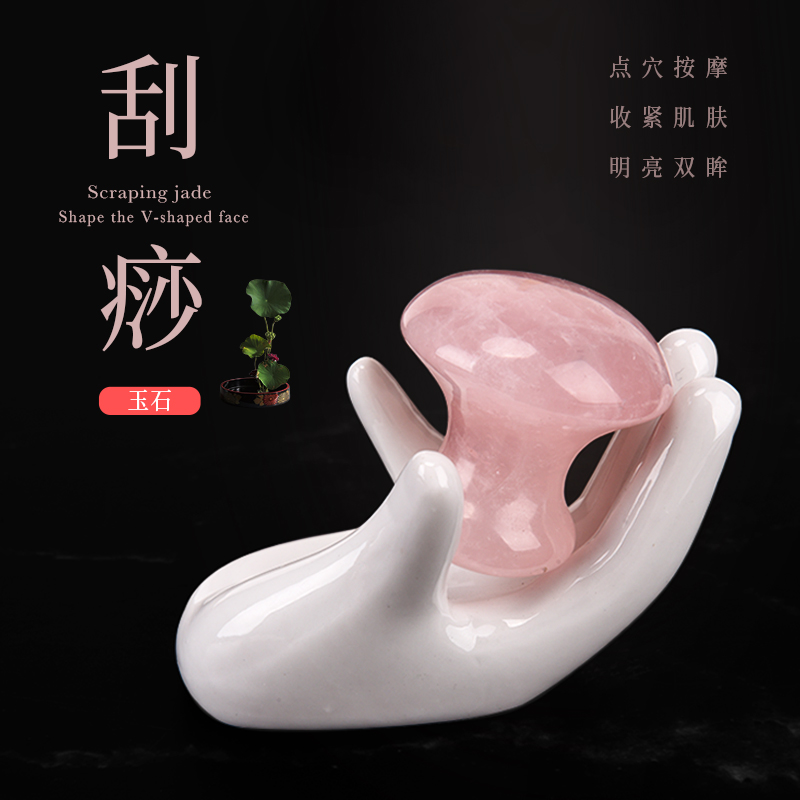 Jade Mushroom Head Massage Stone Facial Cupping Scraping Board Dongling Jade Squeegee Beauty Scraping Pen Essential Oil Importer