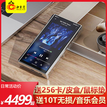 FiiO FiiO M23 Player Android Bluetooth HIFI Lossless Music Portable Walkman Audiophile MP3