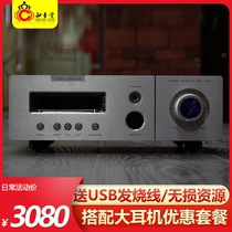 Century Gray 9i-90SA Bering Bird Balance Decoding Ear Release All-in-one Desktop HIFI Ear Release USB Decoder