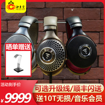 Frances Sina Focal Clear mg of Magnesium Upro wiretap Utopian cumin uryin uginu HIFI headphones