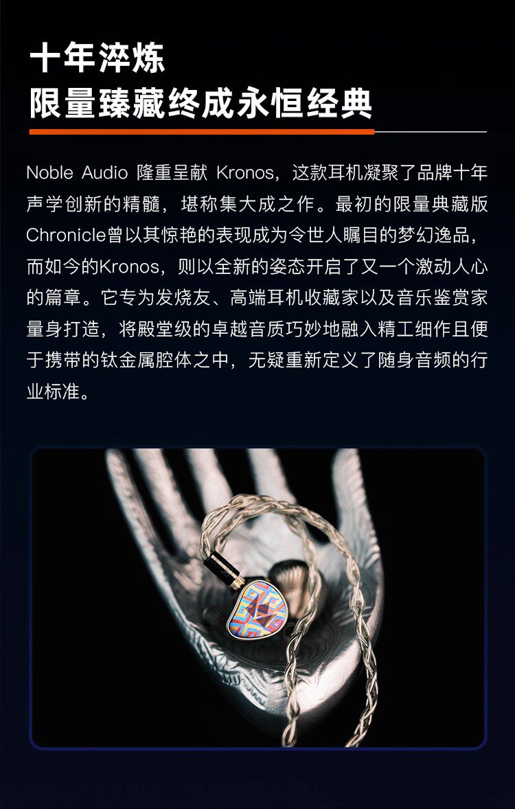 小编年史 KRONOS插图2