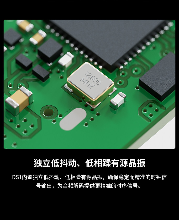 Декодер fosi audio弗西 ds1解码耳放手机解码器typec发烧级hifi小尾巴ds2 Fosiaudio
