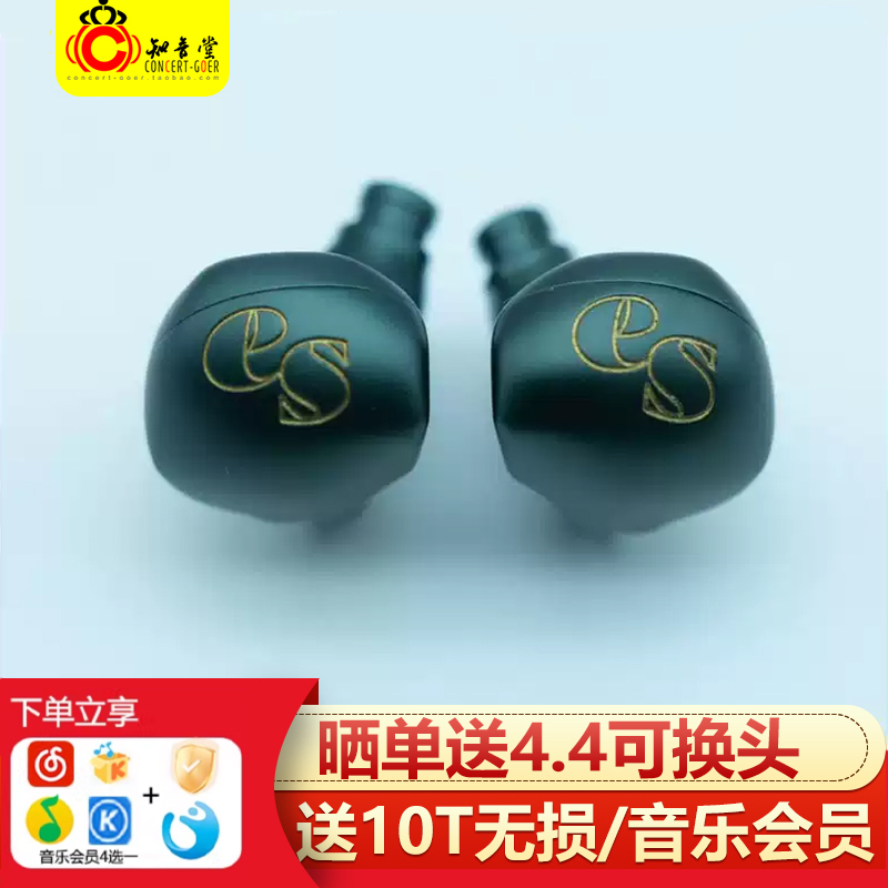 Dita Es In-Ear Wired Single Dynamic Earphones Popular Vocal Hifi Audiophile Apv2 Typec