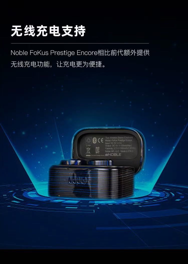 Fokus Prestige Encore插图10
