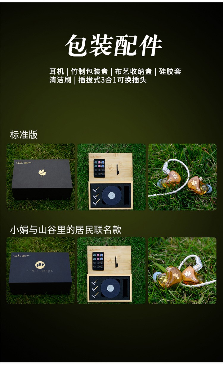 FOLK民谣联名版插图11