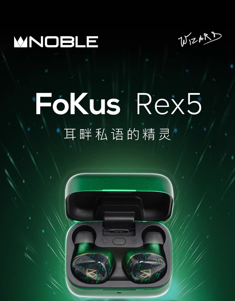 Rex5插图