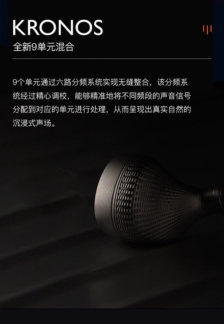 小编年史 KRONOS插图7