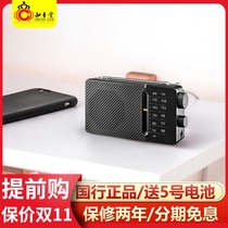 SANGEAN mountain into SR-36 radio professional semiconductor FM portable elderly SR35 small new DSP