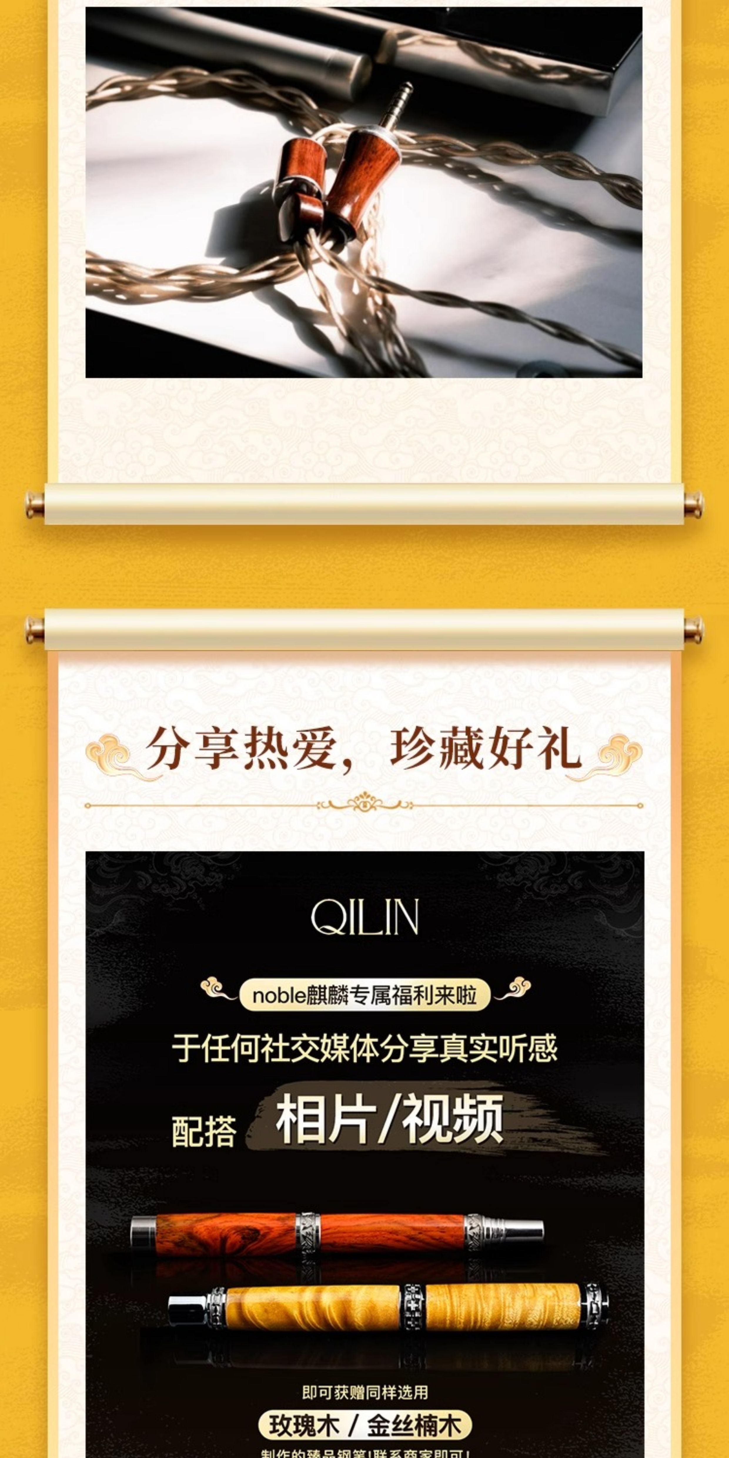 麒麟 QINLIN插图9