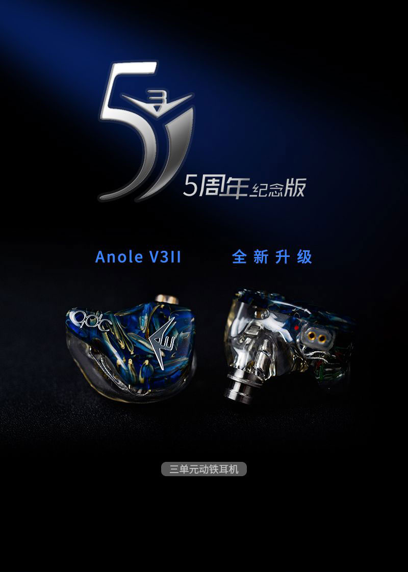 变色龙V3II 公模现货插图