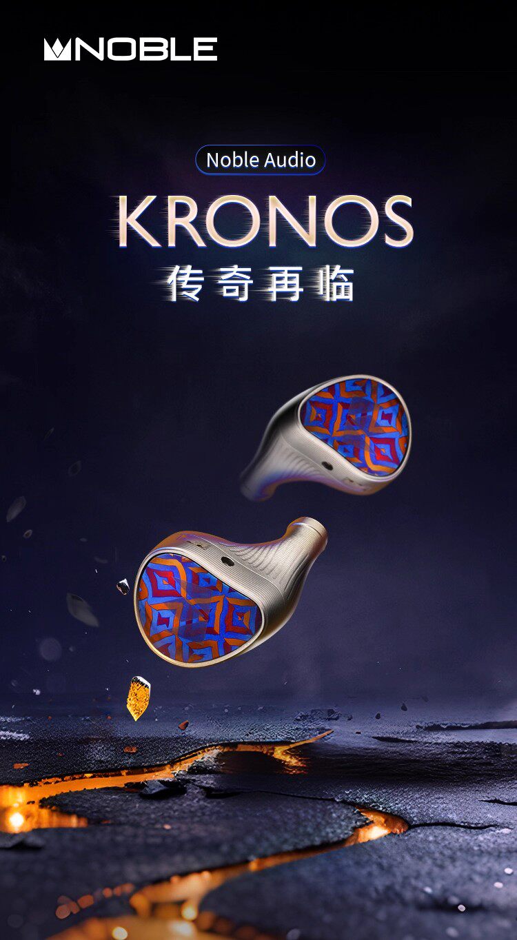 小编年史 KRONOS插图
