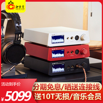 Yulong DAART Aquila Aquila third generation III balanced hifi fever preamplifier decoding and amp all-in-one machine