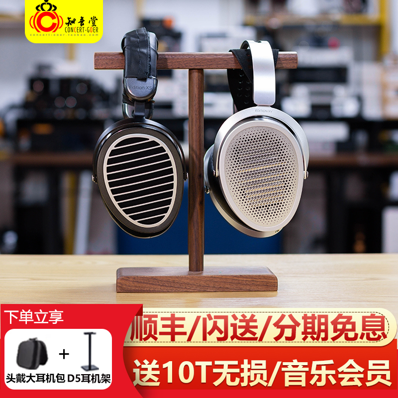 Hifiman Edition XS Xv Flat-Panel Headphones Hifi Audiophile Wired Large-Ear Headphones Hifiman Edxv Edxs