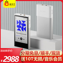 Iriver ACTIVO P1 fever HIFI streaming music walkman music player MP3