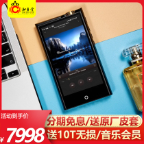 Cayin Kaiyin N7 player tube DSD national brick Android Bluetooth portable hifi lossless music MP3