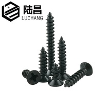 Flat A small self-tapping K black head screw M3 countersunk head screw small self-tapping electronic flat cross screw