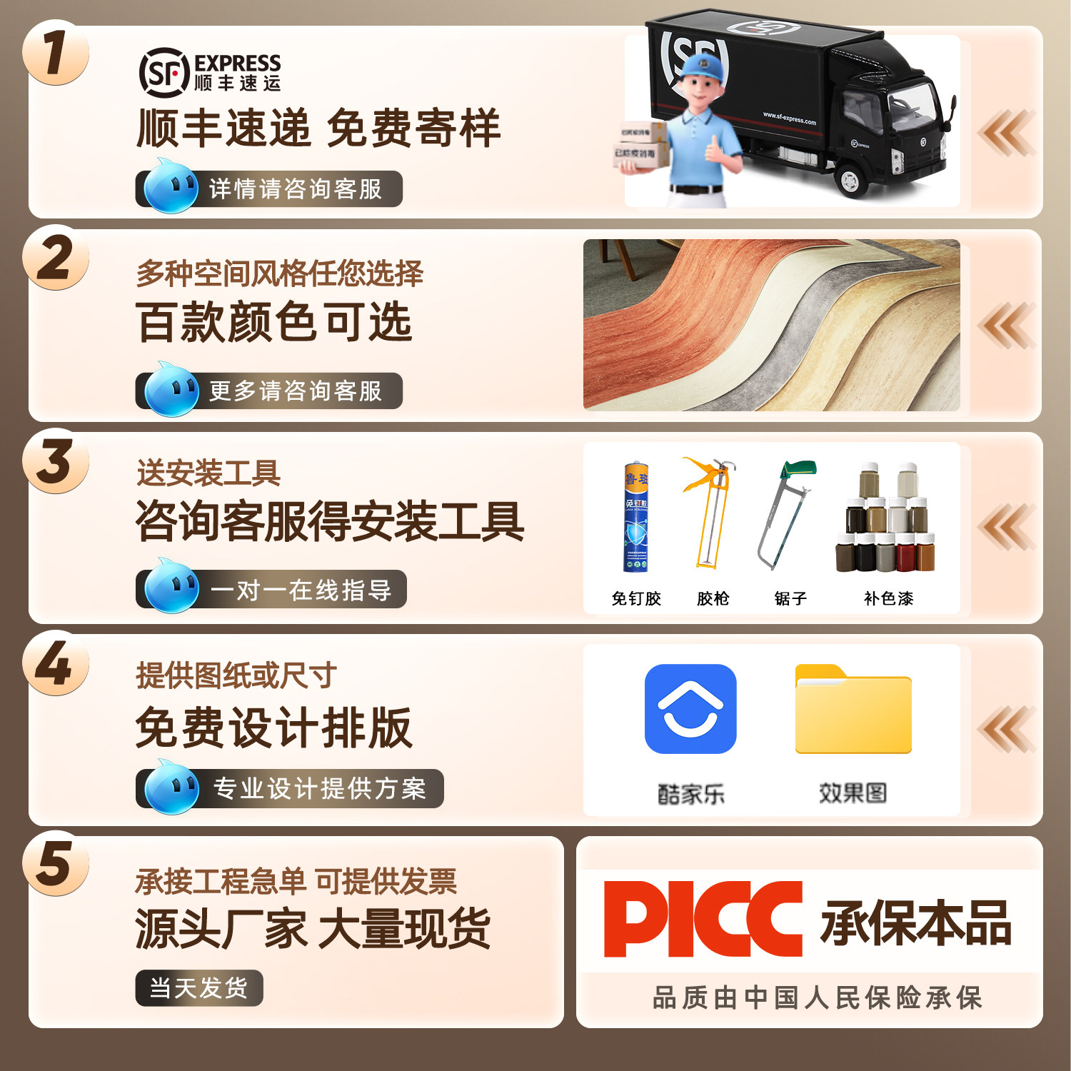 十大品牌瓷砖排名前十名都是哪些?如何选择适合的瓷砖品牌?-十大品牌-淘宝百科网