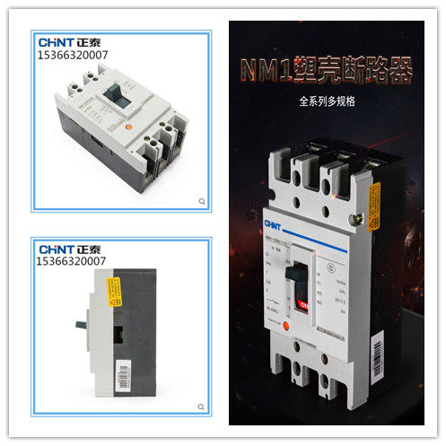 Circuit breaker NM1-125SNM1-250SNM1-400SNM1-630SNM1-800S