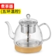 Ấm đun nước bằng gốm với nguồn cung cấp nước tự động ấm đun nước đơn nồi điện ấm trà gia dụng phổ dụng phụ kiện bếp trà - ấm đun nước điện
