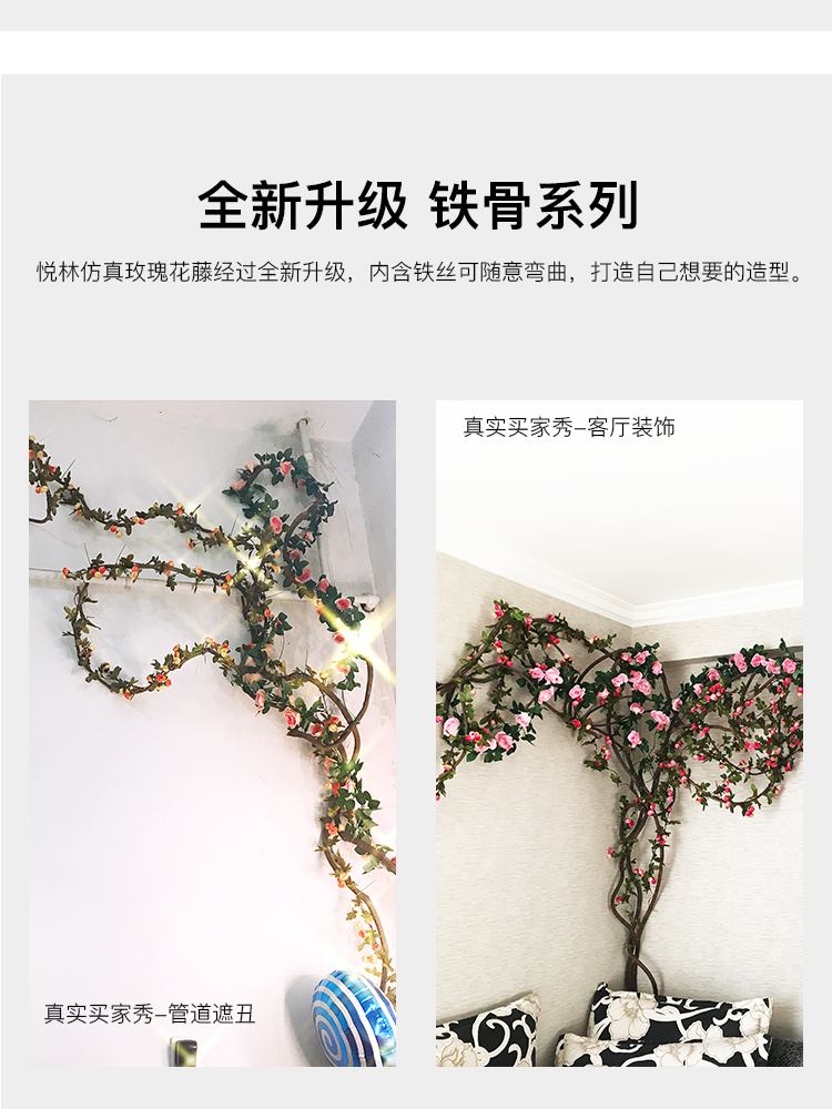 Mô phỏng hoa hồng giả phòng khách mây điều hòa không khí treo tường hoa lụa trang trí bao phủ nhựa cây nho xanh - Hoa nhân tạo / Cây / Trái cây hoa tulip giả
