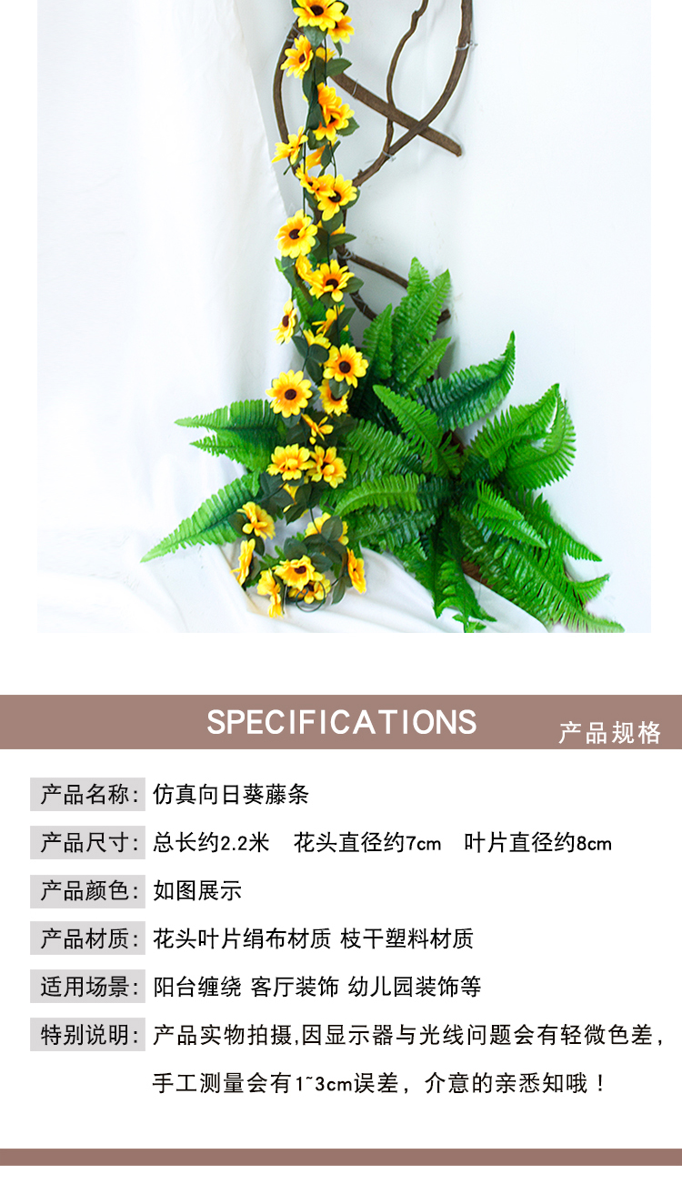 Mô phỏng 26 hoa hướng dương nhỏ bằng nhựa giả hoa lá xanh lá cây nho mặt trời hoa điều hòa không khí trang trí cây xanh - Hoa nhân tạo / Cây / Trái cây chậu hoa giả đẹp