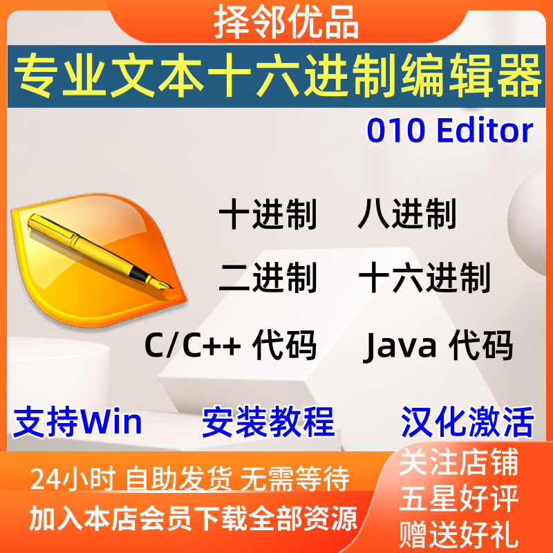 ✨宝藏级Notepad中文免费版，让你的文本编辑效率翻倍！