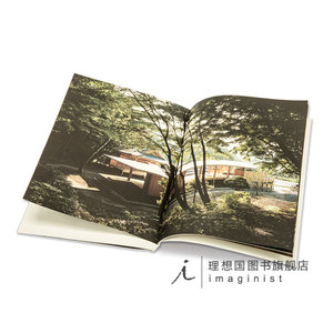 撕碎建筑的硬壳 隈研吾著 理想国lxg