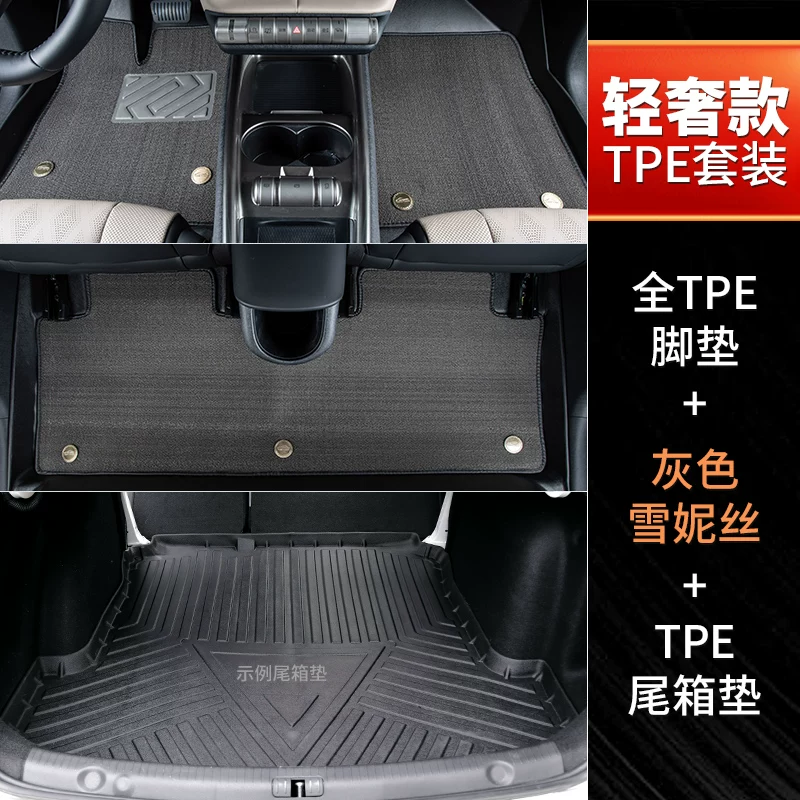 Подкладка для Lexus RX, полное окружение, напольная вставка из TPE для Lexus NX