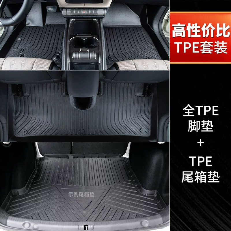 Подкладка для Lexus RX, полное окружение, напольная вставка из TPE для Lexus NX