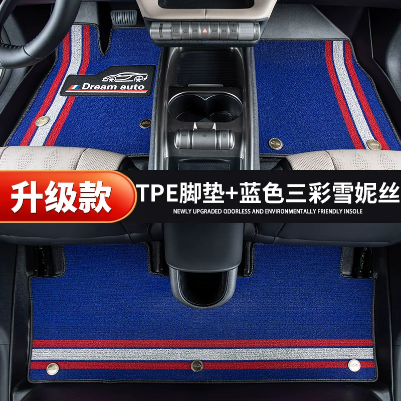 Подкладка для Lexus RX, полное окружение, напольная вставка из TPE для Lexus NX