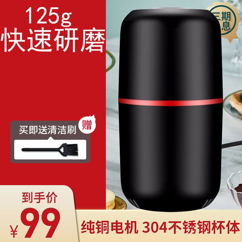 Household small milling machine Milling machine Ultrafine grinding machine Western medicine tablets Whole grain grinder Pepper grinder